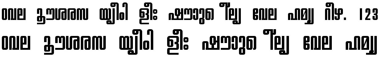 download malayalam fonts